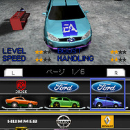 ニード・フォー・スピード ナイトロ