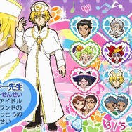 ジュエルペット ～魔法のDS キラピカリーン☆～