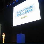 【CAPCOM Wii&DS新作タイトル発表会】宝島Zのプロモーションにはあの人が・・・!