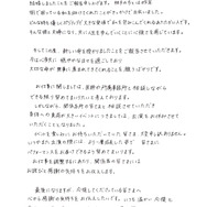 ※画像は大空直美さんのTwitterから引用。