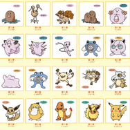 「ポケモンパン」25周年シールが可愛すぎ!ピカチュウがイーブイや歴代御三家とキュートに笑う
