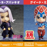 『ジョジョの奇妙な冒険』「吉良吉影」のねんどろいどが予約開始！「岸辺露伴」とのセット購入で、送料がお得に