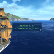 『イースX -ノーディクス-』9月28日発売決定！帆船操縦や敵船とのバトルなど、“海上冒険”の詳細も公開