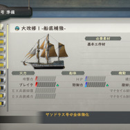 『イースX -ノーディクス-』9月28日発売決定！帆船操縦や敵船とのバトルなど、“海上冒険”の詳細も公開