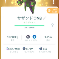激レアな「シャドウミュウツー」レイドを徹底対策!色違いも初実装、全力で挑め【ポケモンGO 秋田局】