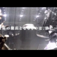 PS2の名作がPSPで楽しめる!『アーマード・コア ラストレイヴン ポータブル』発売日決定!