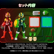 『ロックマンエグゼ』の“プリズムコンボ”も再現可能!? 2つのスタイルチェンジしたロックマンと“フォレストボム”がセットになって予約受付中