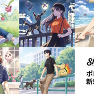 「ポケモンシャツ」6月12日にサービス終了―連携企業の事業終息に伴い、ブランドも閉鎖へ