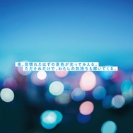 『シャニマス』話題の“ノクチルっぽい飴”ってなに？ゲームとは無関係なのに、透明感が奇跡の一致―「想像以上にノクチルだった」