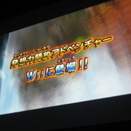 【CAPCOM Wii&DS新作タイトル発表会】宝島Zのプロモーションにはあの人が・・・!
