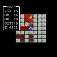 ここが凄いぞ、初代『ドラゴンクエスト』! ファミコンRPGの基礎を築き上げた最先端作、本日5月27日で37周年