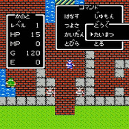 ここが凄いぞ、初代『ドラゴンクエスト』! ファミコンRPGの基礎を築き上げた最先端作、本日5月27日で37周年