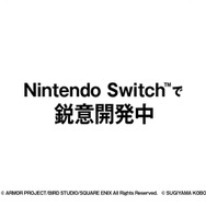 『ドラクエモンスターズ』新作がスイッチ向けに開発中！歴代シリーズを振り返る「25周年記念ムービー」も公開