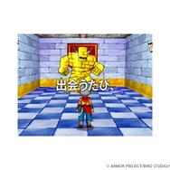 『ドラクエモンスターズ』新作がスイッチ向けに開発中！歴代シリーズを振り返る「25周年記念ムービー」も公開