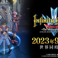 ダイ達の激闘が蘇る！ARPG『インフィニティ ストラッシュ ドラゴンクエスト ダイの大冒険』2023年9月28日発売決定！