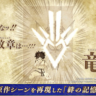 ダイ達の激闘が蘇る！ARPG『インフィニティ ストラッシュ ドラゴンクエスト ダイの大冒険』2023年9月28日発売決定！