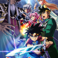 ダイ達の激闘が蘇る！ARPG『インフィニティ ストラッシュ ドラゴンクエスト ダイの大冒険』2023年9月28日発売決定！