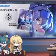 『崩壊：スターレイル』Ver.1.1イベント跳躍公開！銀狼、羅刹、御空ら“新キャラの性能”も明らかに