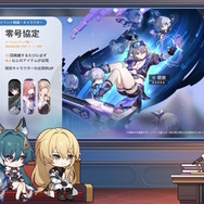 『崩壊：スターレイル』Ver.1.1イベント跳躍公開！銀狼、羅刹、御空ら“新キャラの性能”も明らかに