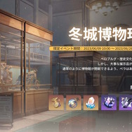 『崩壊：スターレイル』星玉がもらえる4つのシリアルコードも公開！「Ver.1.1予告番組」発表内容ひとまとめ