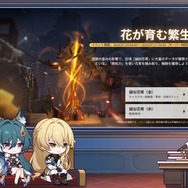 『崩壊：スターレイル』星玉がもらえる4つのシリアルコードも公開！「Ver.1.1予告番組」発表内容ひとまとめ