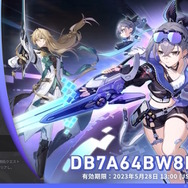 『崩壊：スターレイル』星玉がもらえる4つのシリアルコードも公開！「Ver.1.1予告番組」発表内容ひとまとめ