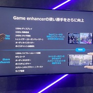 新型「Xperia 1 V」体験会に参加！専用ゲーミングギアを装着して『原神』を遊んだら、今は無きPSPの幻が見えた気がした【イベントレポ】