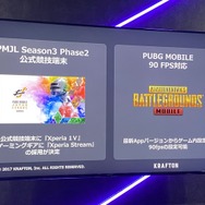 新型「Xperia 1 V」体験会に参加！専用ゲーミングギアを装着して『原神』を遊んだら、今は無きPSPの幻が見えた気がした【イベントレポ】