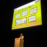 【CAPCOM Wii&DS新作タイトル発表会】宝島Zのプロモーションにはあの人が・・・!