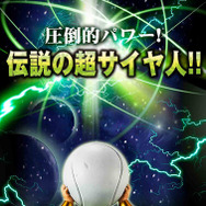 「ドラゴンボールZ」 幼少期から伝説の超サイヤ人まで「ブロリー」が勢ぞろい！全8体のフィギュアセットが本日29日11時より予約受付開始