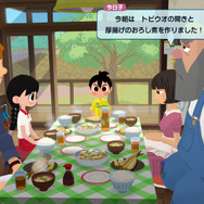 『なつもん! 20世紀の夏休み』舞台となる「よもぎ町」や、主人公が過ごす一日の流れなどが公開! 登場キャラ9名のイラスト・プロフィールもチェック