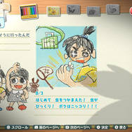 『なつもん! 20世紀の夏休み』舞台となる「よもぎ町」や、主人公が過ごす一日の流れなどが公開! 登場キャラ9名のイラスト・プロフィールもチェック