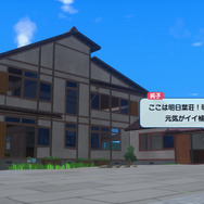 『なつもん! 20世紀の夏休み』舞台となる「よもぎ町」や、主人公が過ごす一日の流れなどが公開! 登場キャラ9名のイラスト・プロフィールもチェック