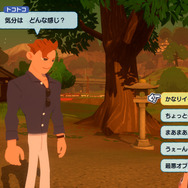 『なつもん! 20世紀の夏休み』舞台となる「よもぎ町」や、主人公が過ごす一日の流れなどが公開! 登場キャラ9名のイラスト・プロフィールもチェック