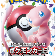 ポケカ』新弾「ポケモンカード151」の抽選販売が、あみあみで