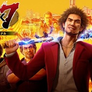 『龍が如く』新作発表会が6月16日に配信決定―『龍が如く8』等の新情報に期待が寄せられる