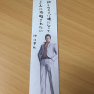 ※画像はksonさんのTwitterから引用。