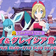 セキ、カイがCV付きで『ポケマスEX』に参戦！コウキ&ヒカリなど、未来のキャラたちと夢の邂逅へ