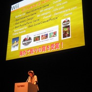 【CAPCOM Wii&DS新作タイトル発表会】宝島Zのプロモーションにはあの人が・・・!