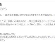 ※画像はアイムエンタープライズ公式サイトより。