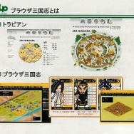 先駆者が語るソーシャルアプリ市場の成長と、その可能性・・・Rock You AsiaとONE-UP