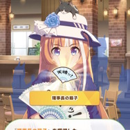 ウマ娘』理事長の持つ「扇子」がプライズ化！見慣れた「天晴ッ