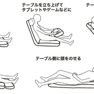 「ニトリ」がゲーミング座椅子を店舗販売開始―テーブル搭載でくつろげるチェアがパワーアップして復活