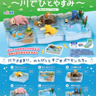 寝転がるヤドンから目が離せない!「ポケモンのんびりタイム ~川でひとやすみ~」全6種類が、どれも可愛すぎる