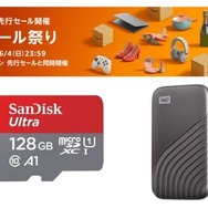 【Amazonタイムセール祭り】『ゼルダの伝説 ティアキン』や『FF16』で容量不足が気になる方、必見！ストレージ拡張アイテムがお得な価格に！