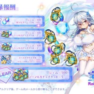 アプリ版『宝石姫 Reincarnation』が6月6日よりリリース!素材は放置で入手できるのに、美少女が可愛くて目が離せない“3D放置RPG”