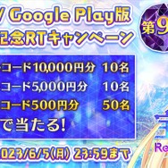 アプリ版『宝石姫 Reincarnation』が6月6日よりリリース!素材は放置で入手できるのに、美少女が可愛くて目が離せない“3D放置RPG”