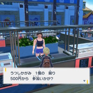 『ポケモンSV』マリナードタウンの「競り」が密かに拡張―「くちたけん」などのフォルムチェンジ用道具を入手可能に