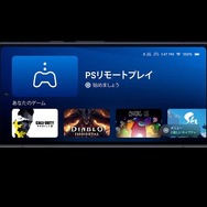 PSチーム全面協力のiOS/Android用コントローラー「Backbone One – PlayStation Edition」販売が開始！