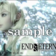 限定版も発売決定！『エンド オブ エタニティ』店舗別予約特典が明らかに
